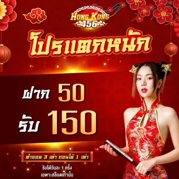 Hướng dẫn rút tiền trên nền tảng Win88 - Win88