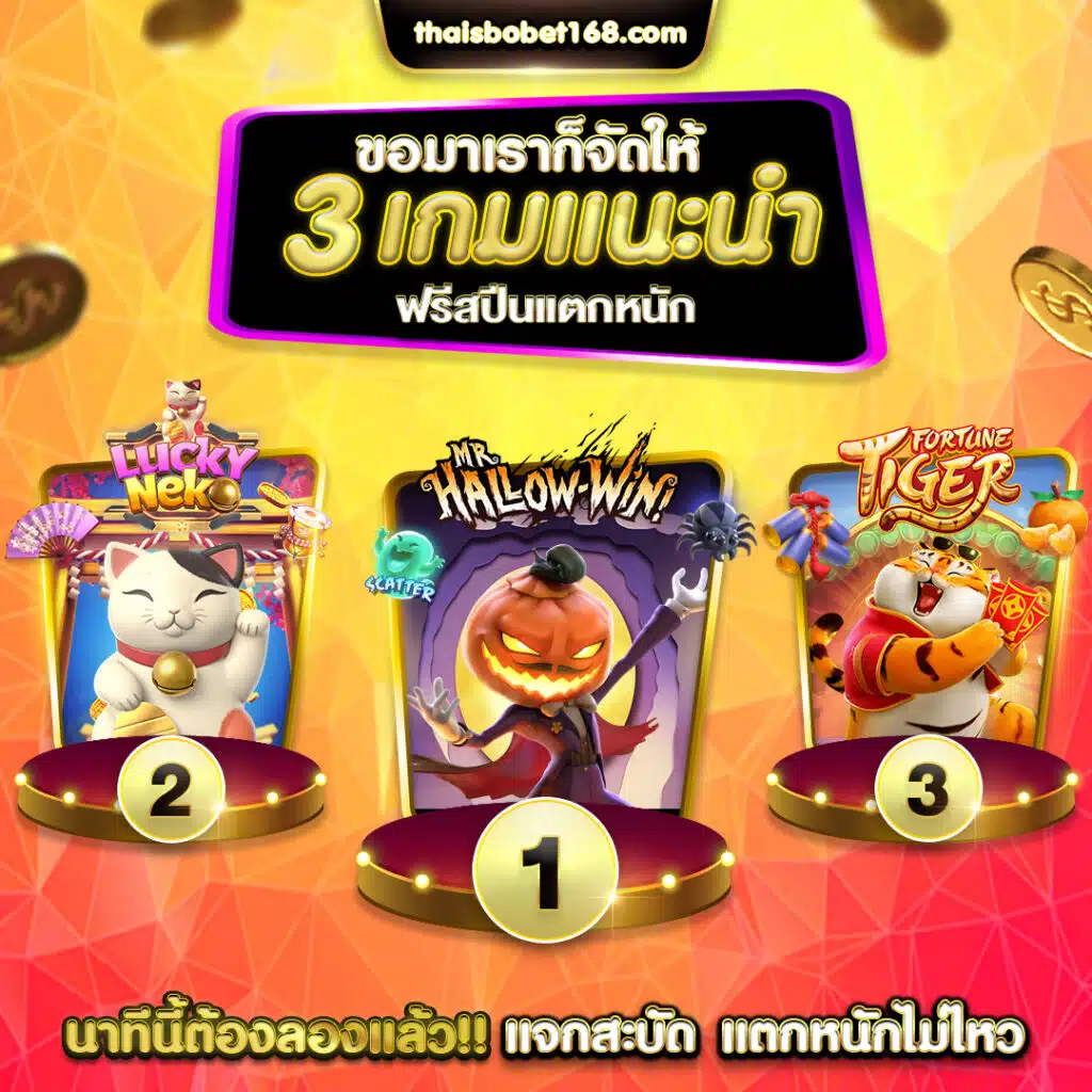 Tên thương hiệu tự nó đã nói lên thương hiệu đó — Sunwin - Sunwin