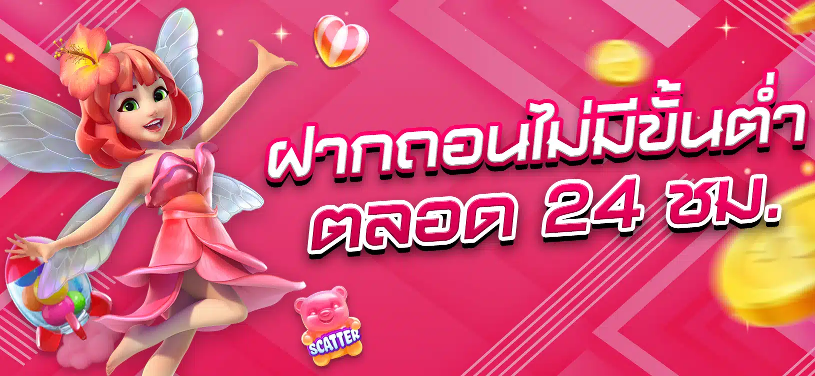 Win55 Gaming cung cấp các sản phẩm cá cược vô cùng hấp dẫn - Win55