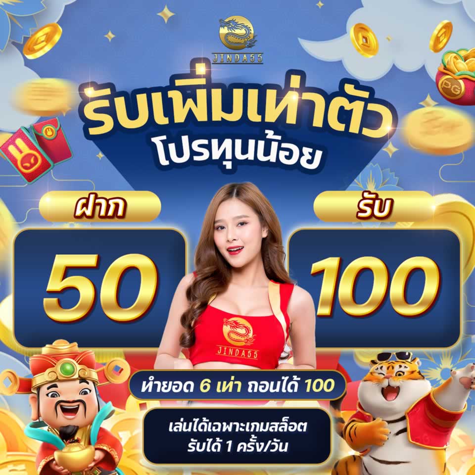 Chơi game đá gà trực tuyến tại Win88 - Win88